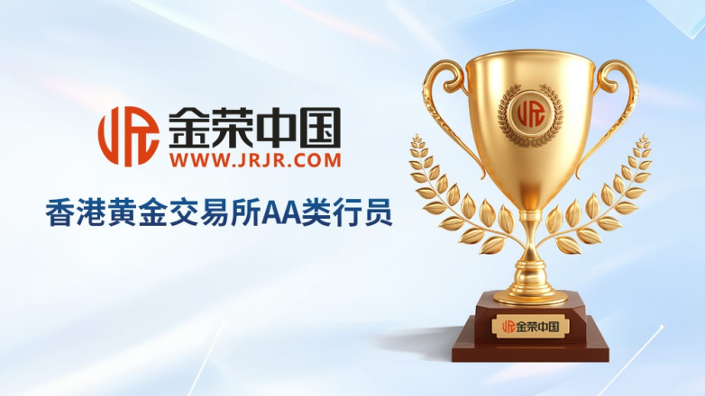 金荣中国
