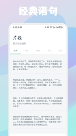 52书库app安卓版