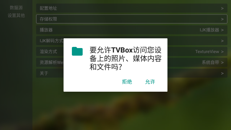 新猫影视图2