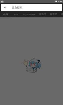 鲨鱼搜索蟒蛇图2