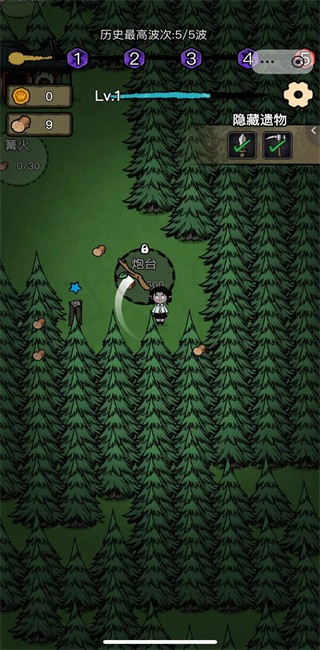 猎梦保卫战免广告版