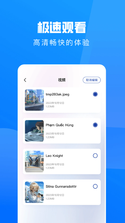 达达兔影视官方版(1)