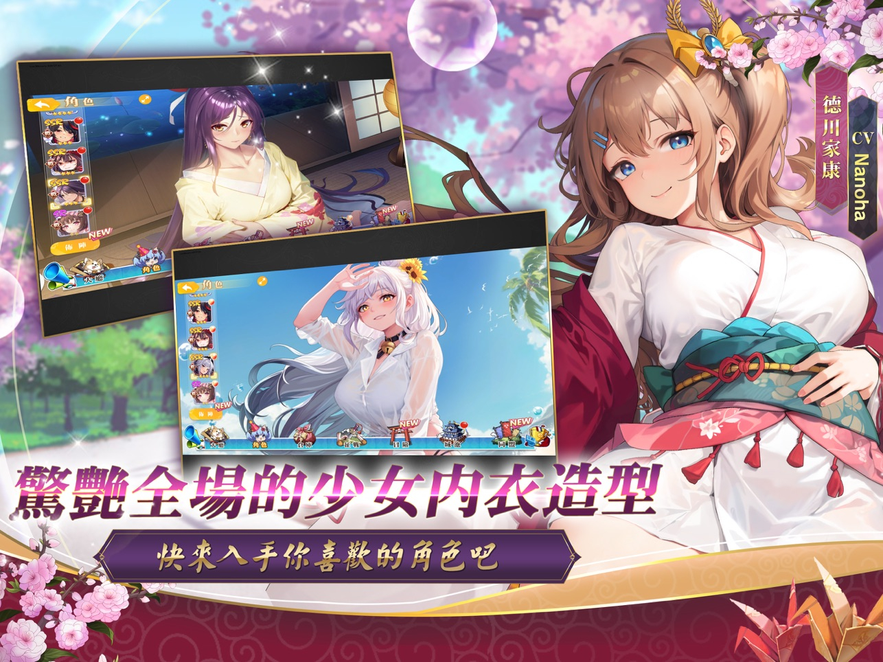 少女战争安卓版(1)