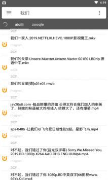 鲨鱼搜索2025版图3