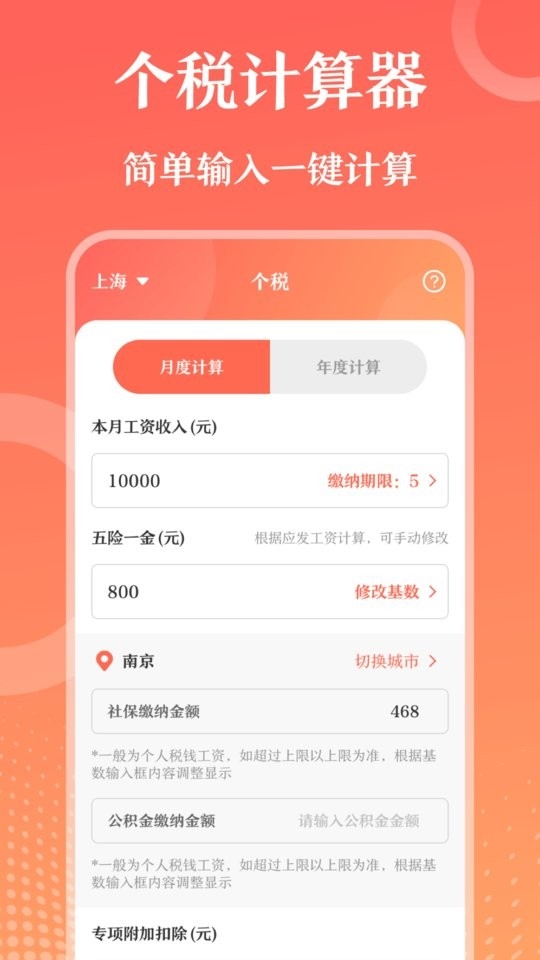 第一PPT官方版图1