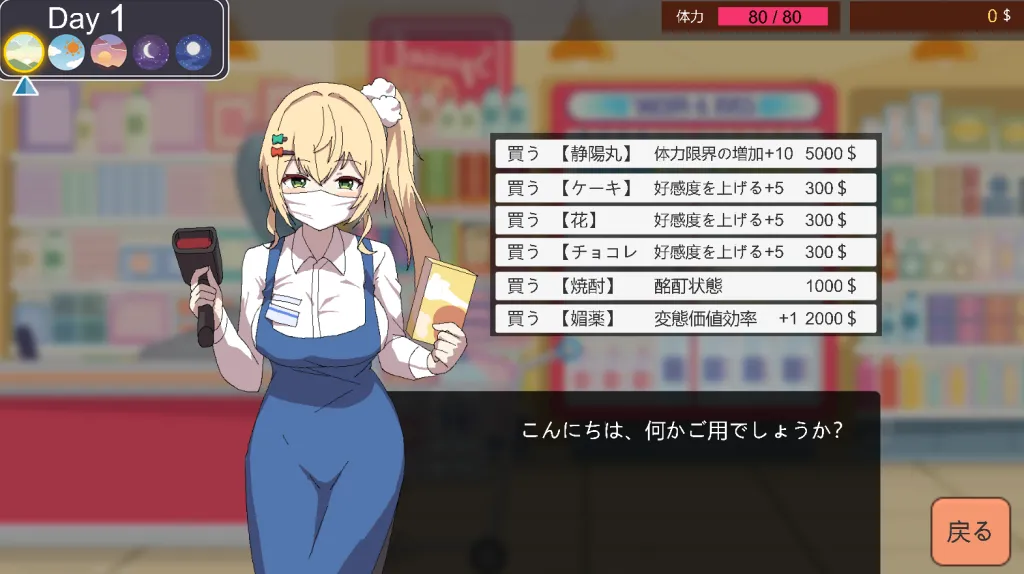 家政狂想曲手机版图3