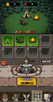 病毒大逃杀猎梦保卫战噩梦模拟器