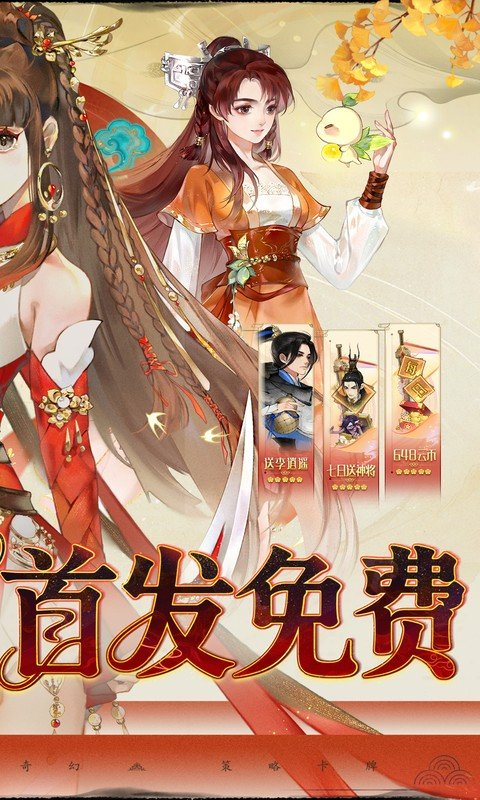 轩辕剑龙舞云山官网版图2