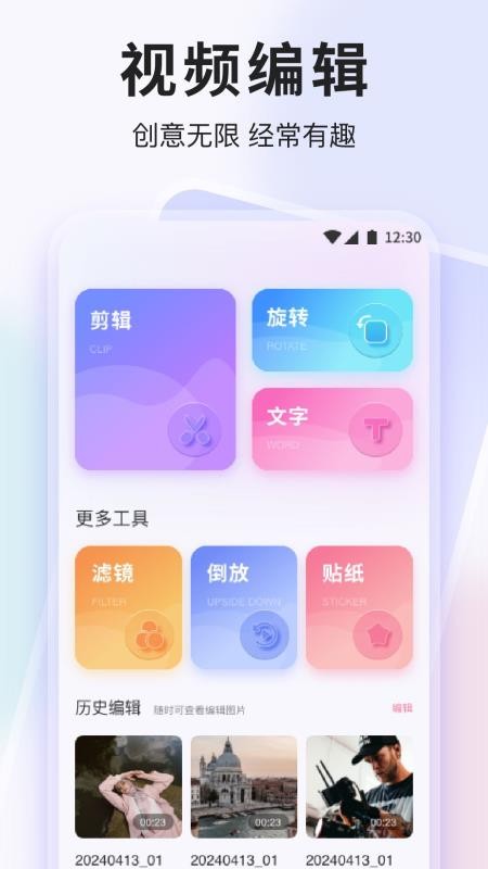 玫瑰视频图3