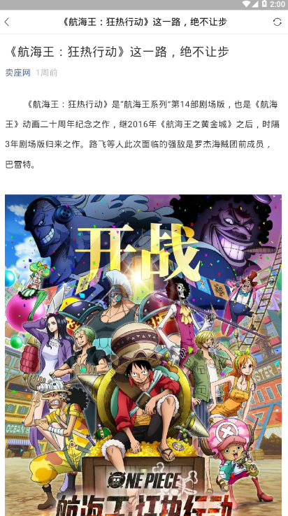 蜜桃影视大全图4