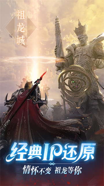 完美世界诸神之战最新版图1