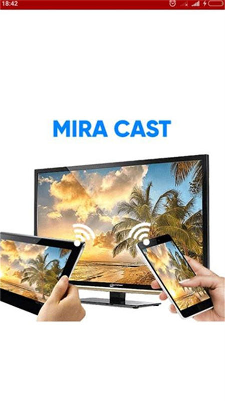 miracast中文版图3