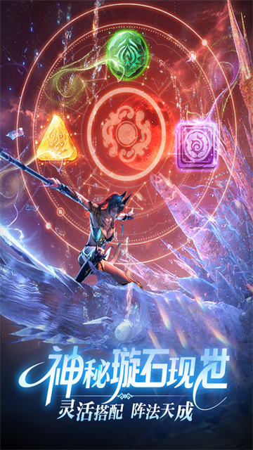 完美世界诸神之战最新版图5