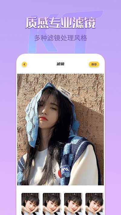 removebg免费版图4