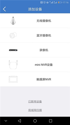 霸天安云正式版图3
