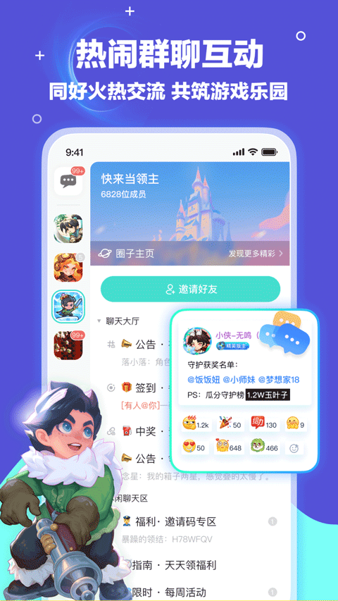 梦游社华为版图4