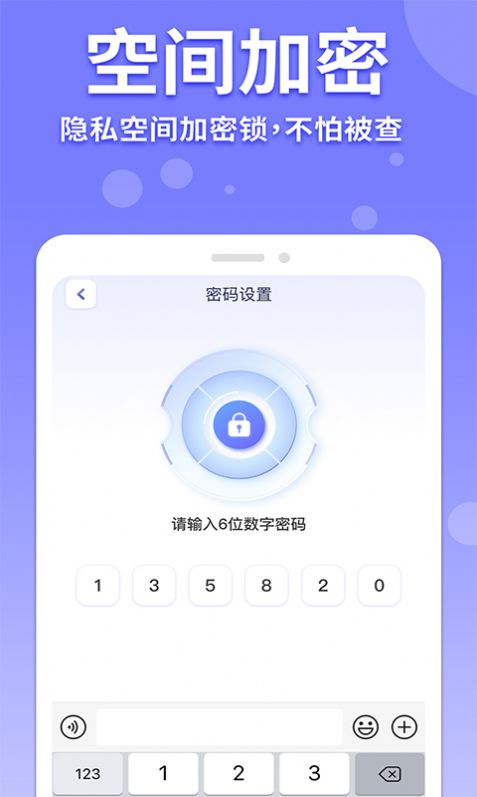 隐藏游戏计算器最新版图2