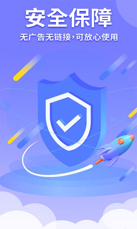 隐藏游戏计算器最新版图3