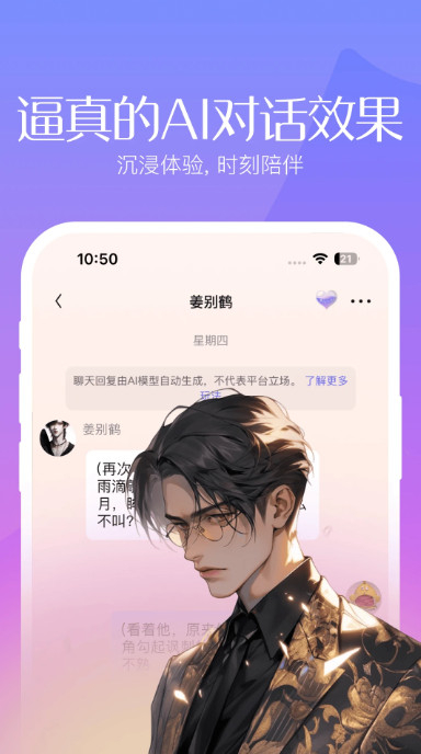 筑梦岛官网版图1