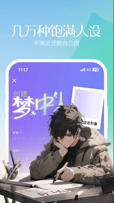 筑梦岛官网版图4