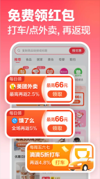 返还网图4