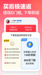返还网图3