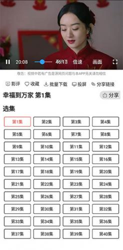 Ficket安卓版图1