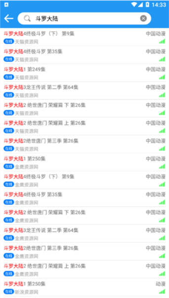 小熊动漫正版图1