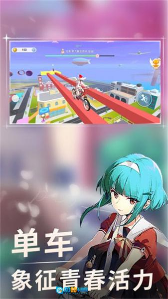 少女校园乐跑图3