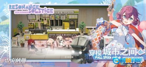 雷索纳斯日服图4