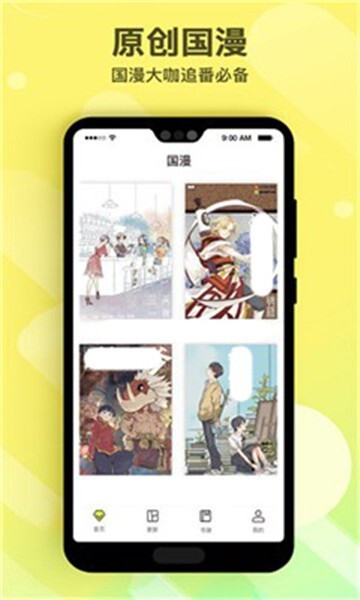 奇奇动画最新版图3