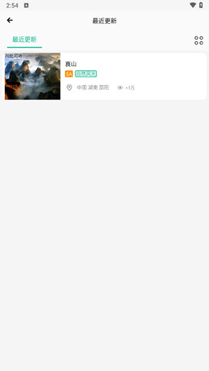 月犬旅行安卓版图1