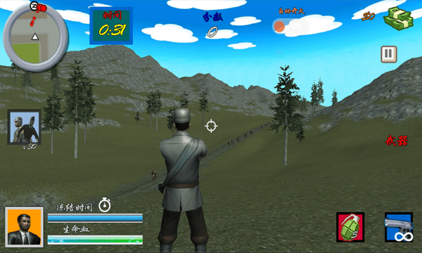 火线狙击手3截图2