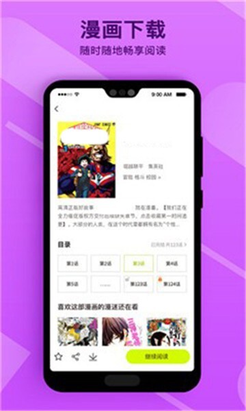 奇奇动画最新版图1