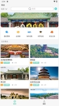月犬旅行安卓版图3