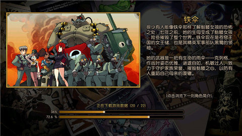 Skullgirls手游官方版图3