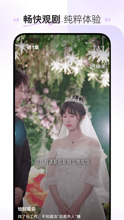 喜番短剧app旧版本图4