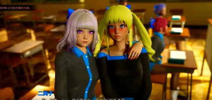 那位新老师(That New Teacher)游戏手机版图3