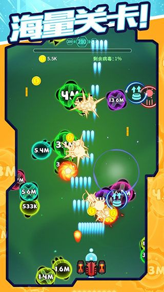 消灭病毒官方版正版