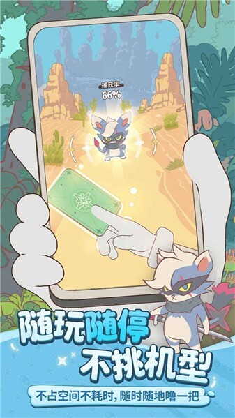 闪耀吧噜咪手机版图3