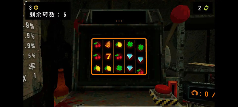 三叶草深渊汉化版图1