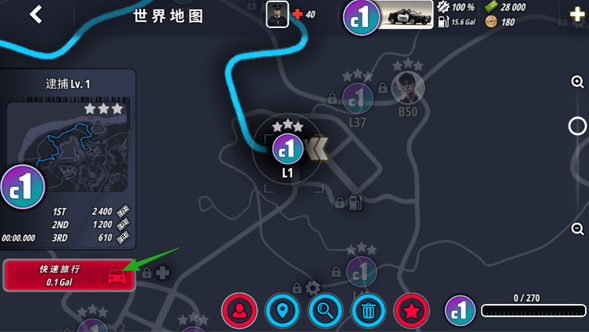 OWRC警察追逐模拟器无限金币版截图2