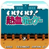 热血曲棍球手机版