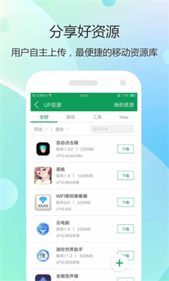 7399游戏盒正版图1