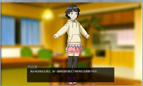 鸣人的假期4.0最新版(2)