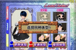 波动少女2手机版(1)