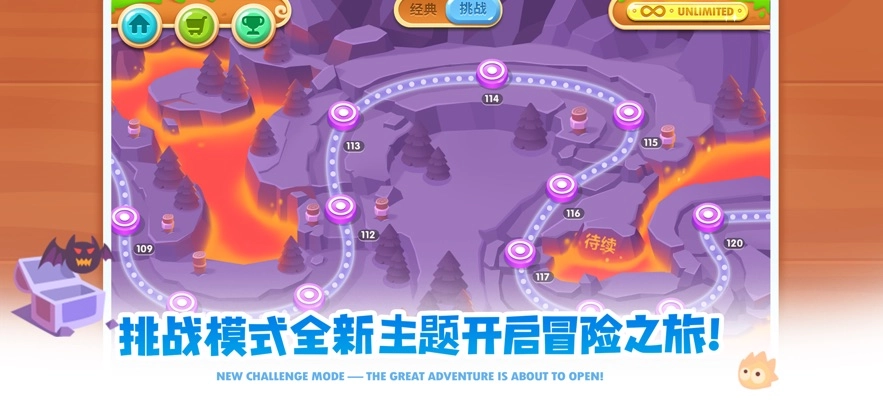 保卫萝卜2最新版(1)