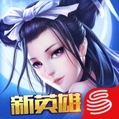 倩女幽魂录单机版