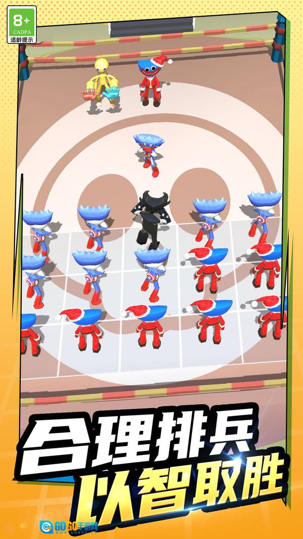 怪兽合成大作战图1