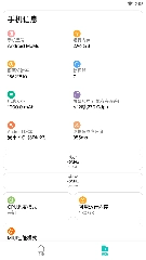 画质侠免登录版